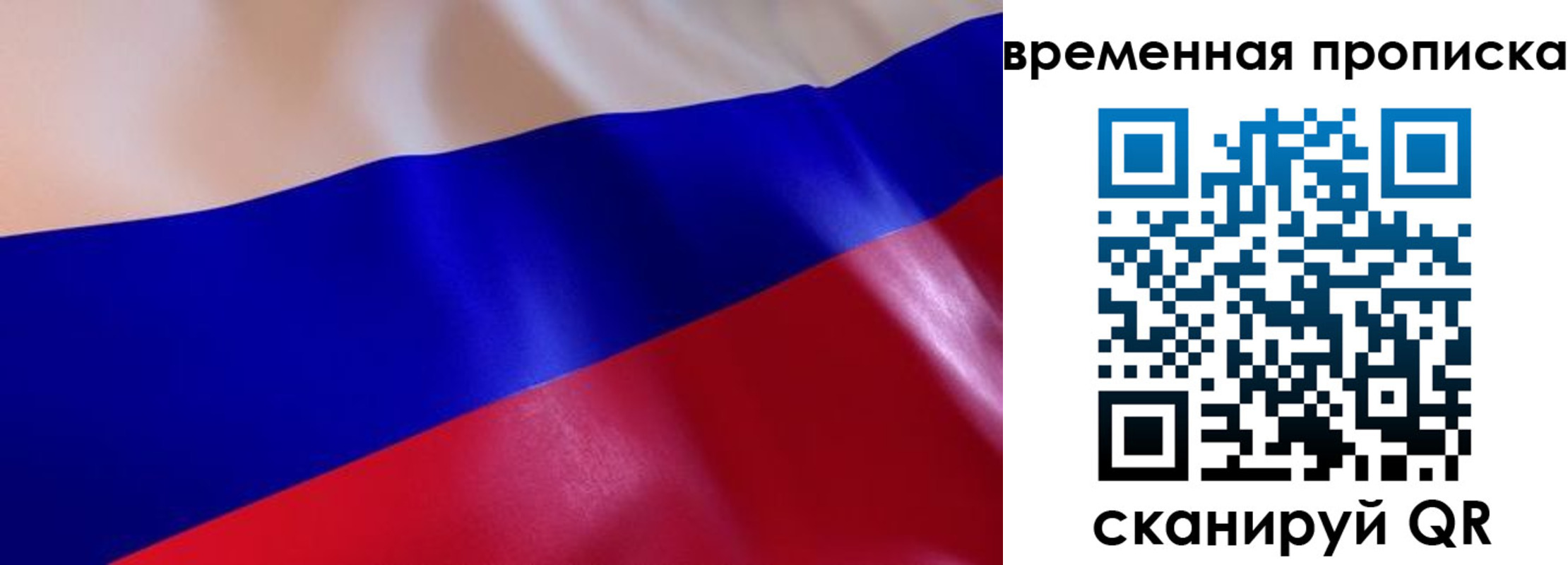 пропишу в квартире в Куйбышеве