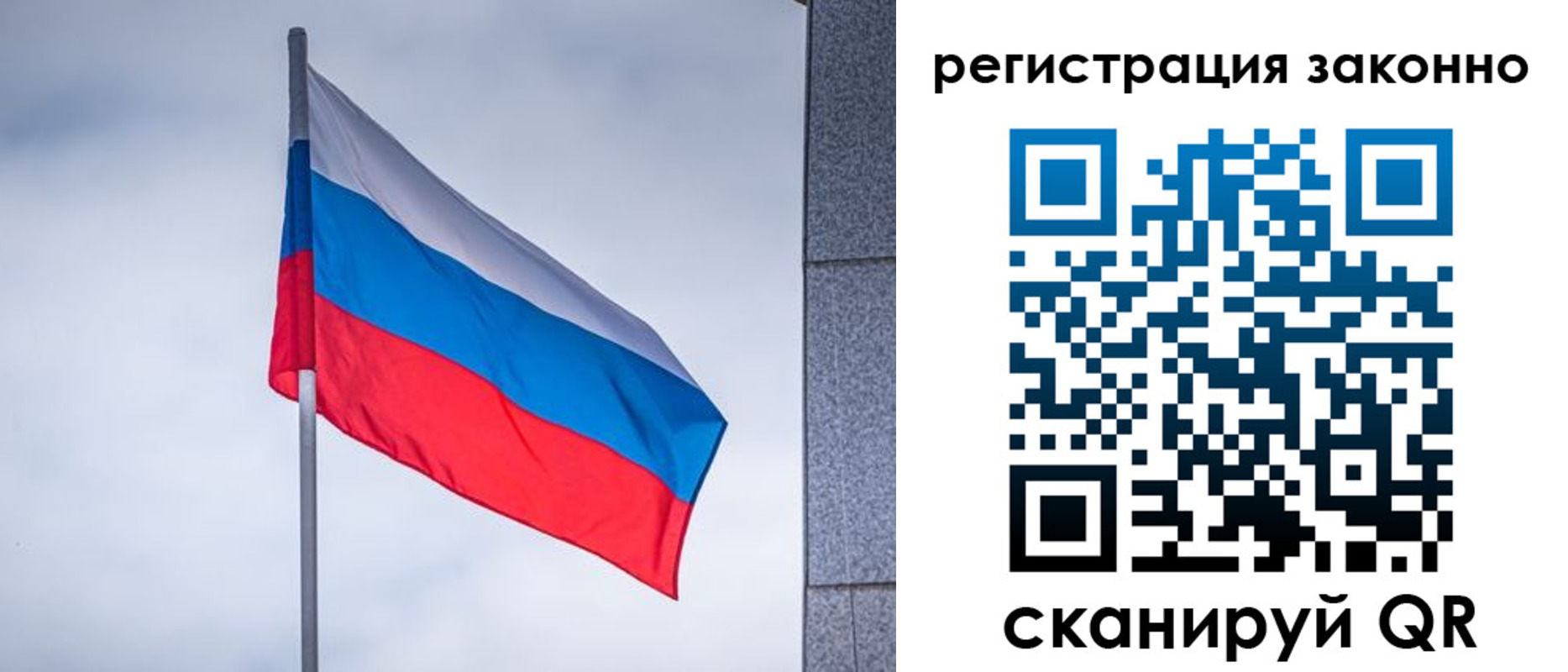 временная прописка в Куйбышеве
